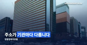 맞춤형복지포탈 정리 썸네일