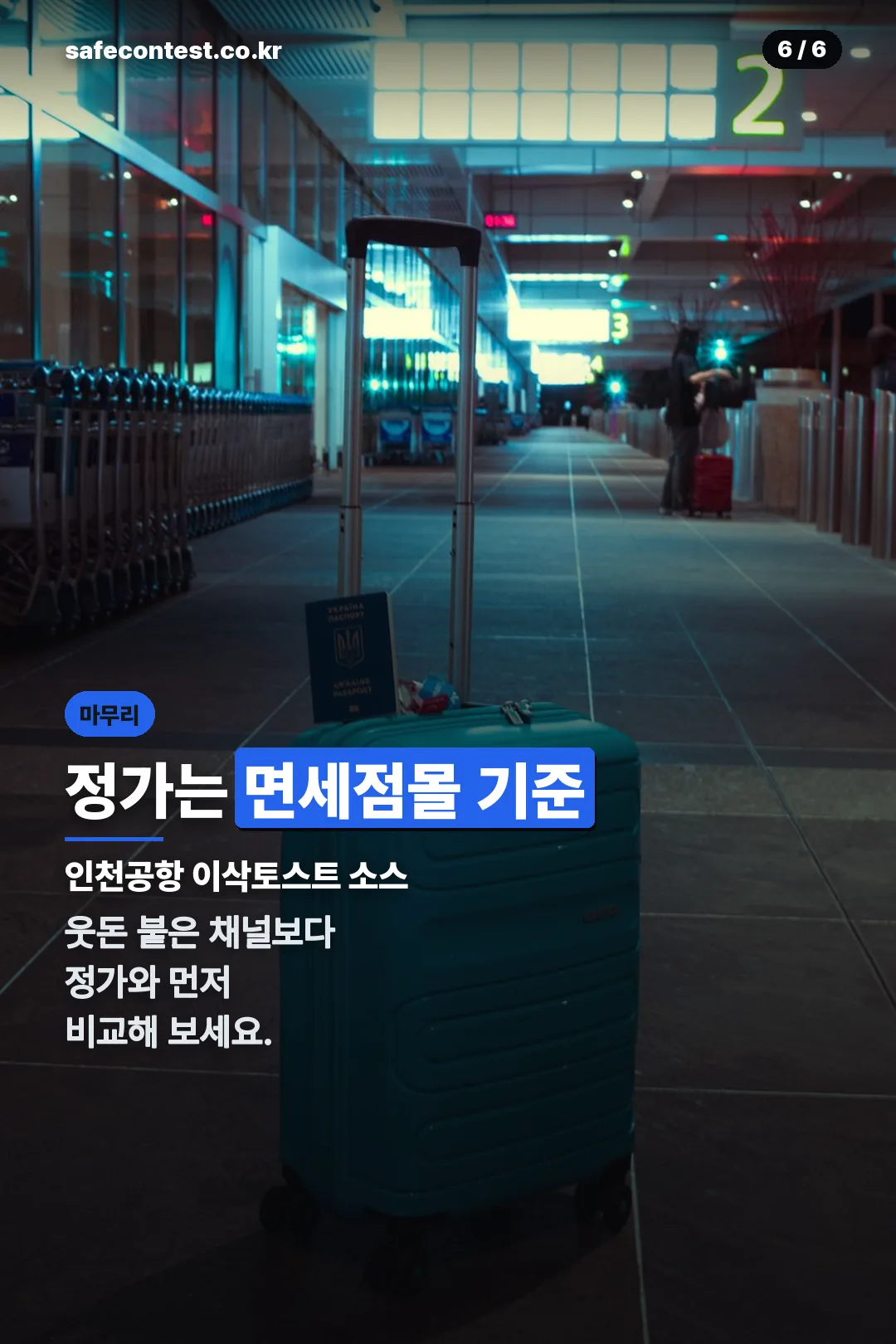마무리 정리