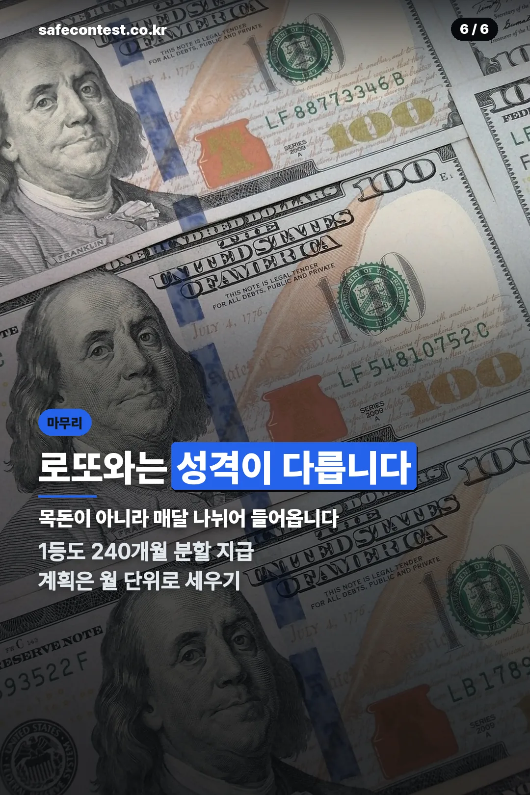 연금 방식의 성격