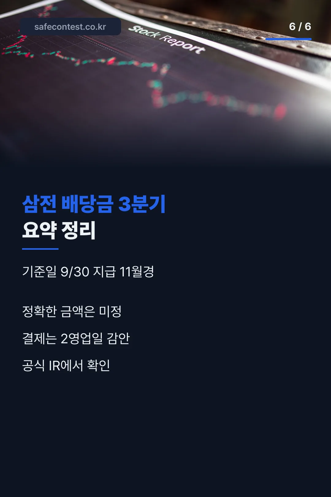 요약 정리