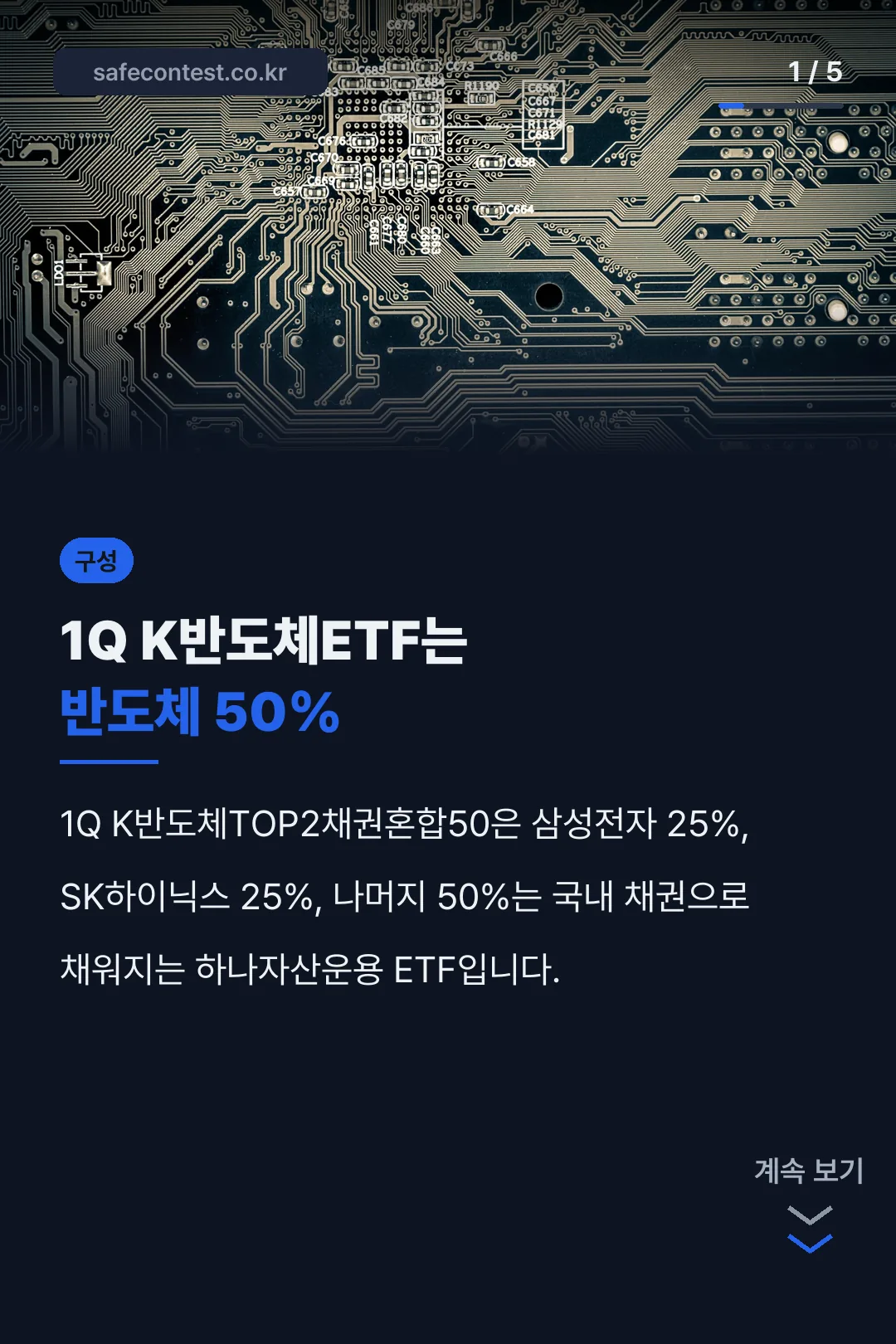구성 비율 요약