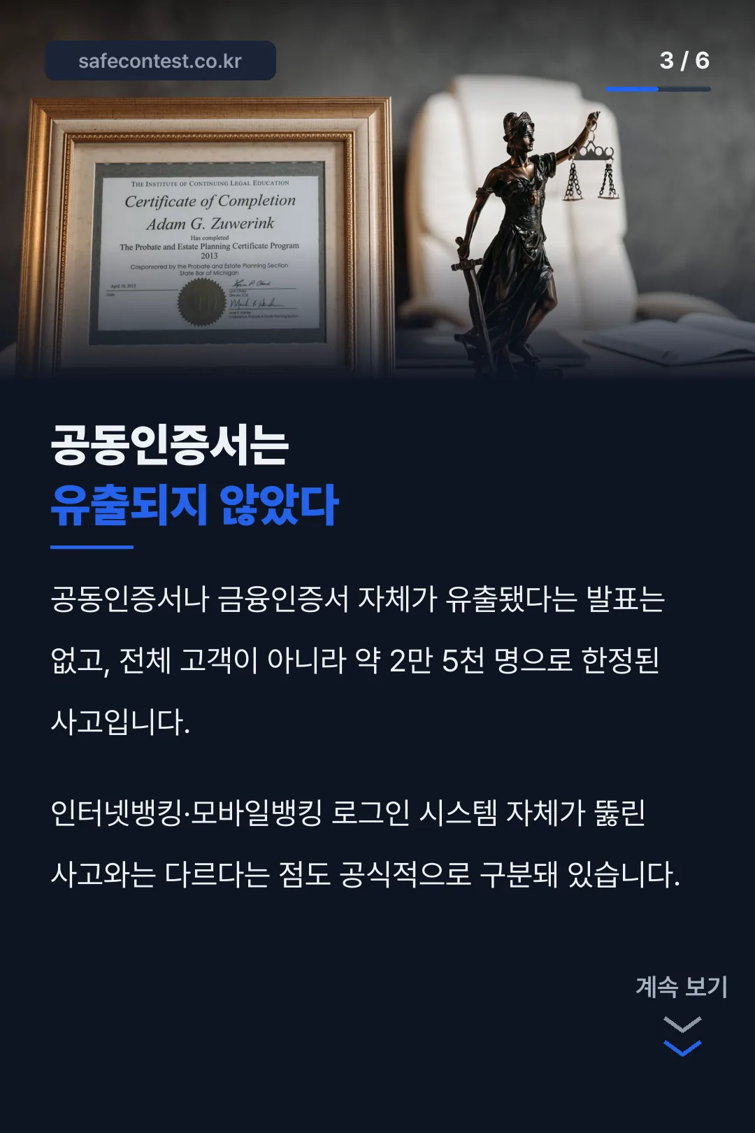 유출 범위 설명